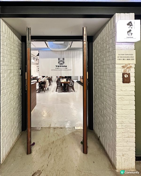 相信喺觀塘最好味 超高質日本料理 