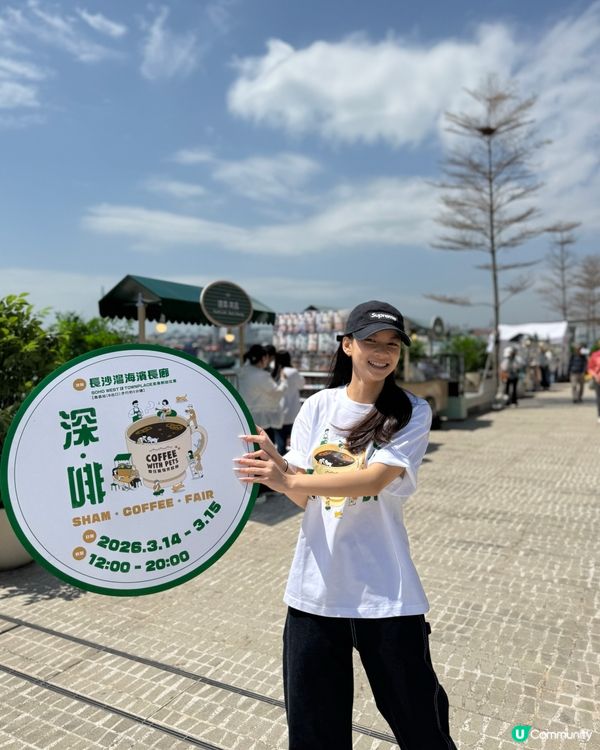 週末限定只限兩日‼️ 咖啡迷不要錯過的咖啡市集☕️