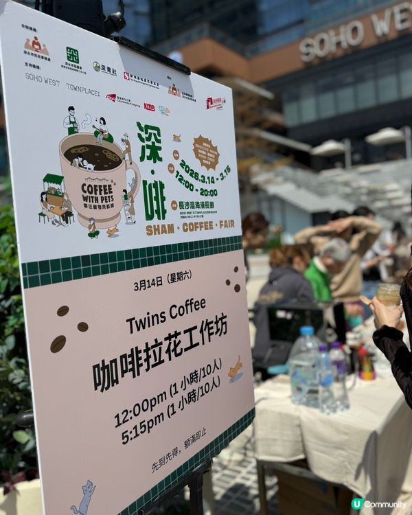 週末限定只限兩日‼️ 咖啡迷不要錯過的咖啡市集☕️