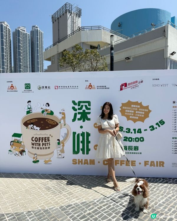 週末限定只限兩日‼️ 咖啡迷不要錯過的咖啡市集☕️