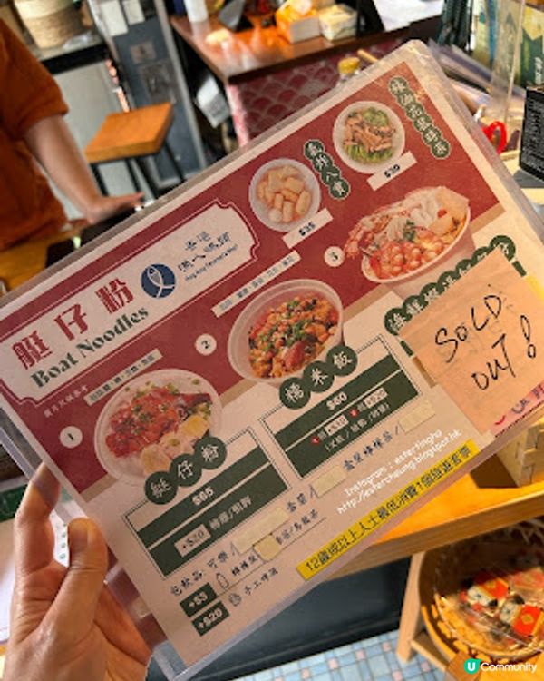 【香港仔 食記】香港仔避風塘 海上美食 ♥ 在艇仔食正宗漁村風味艇仔粉