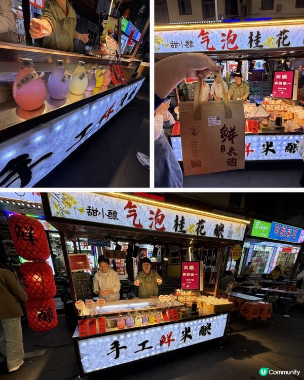 鹽田夜市🧀😋超飽腳！