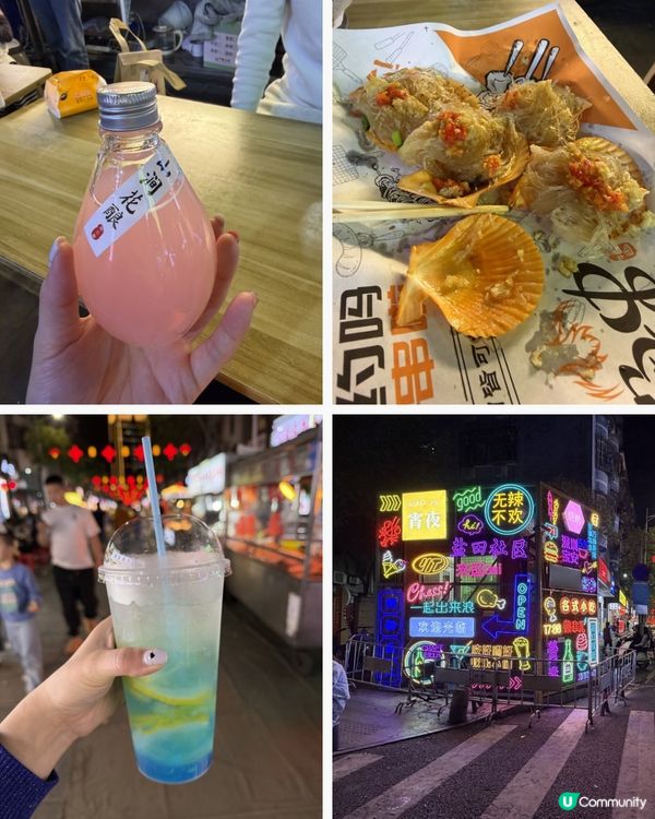 鹽田夜市🧀😋超飽腳！