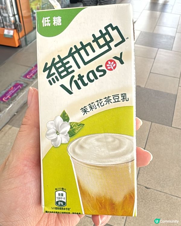 🍵小編日常：試吓新出茉莉花茶豆乳🧃#自費