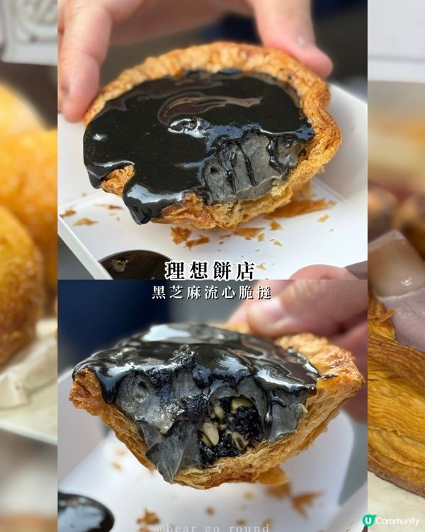 最後今日！全港首個黑芝麻市集！