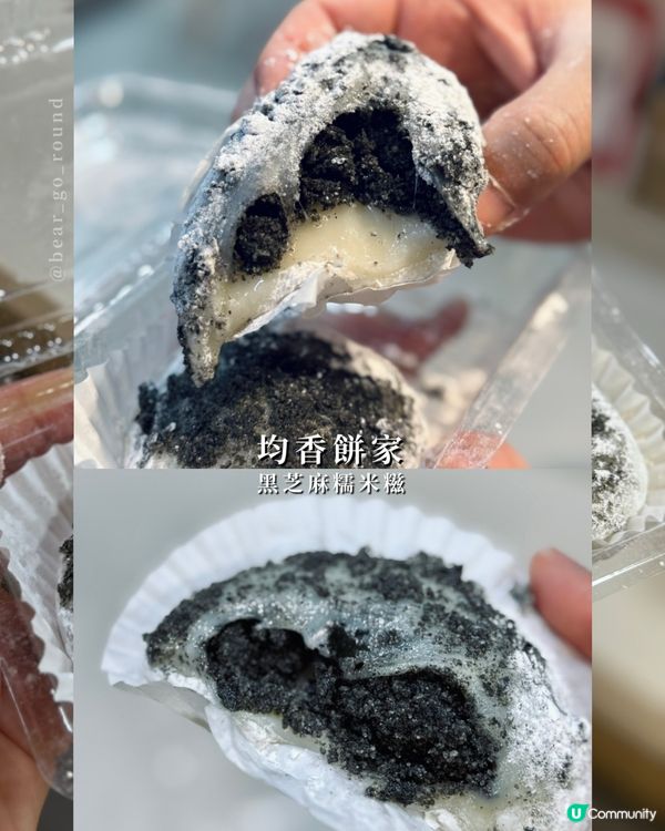 最後今日！全港首個黑芝麻市集！