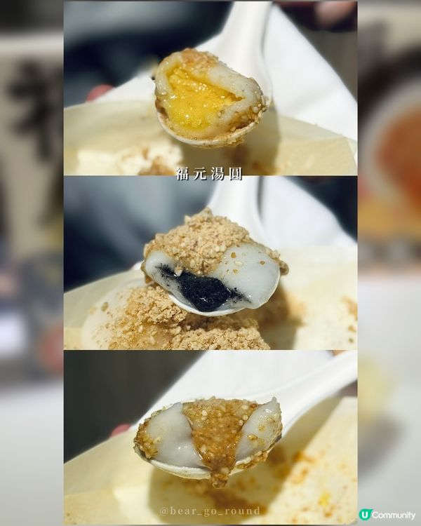 最後今日！全港首個黑芝麻市集！