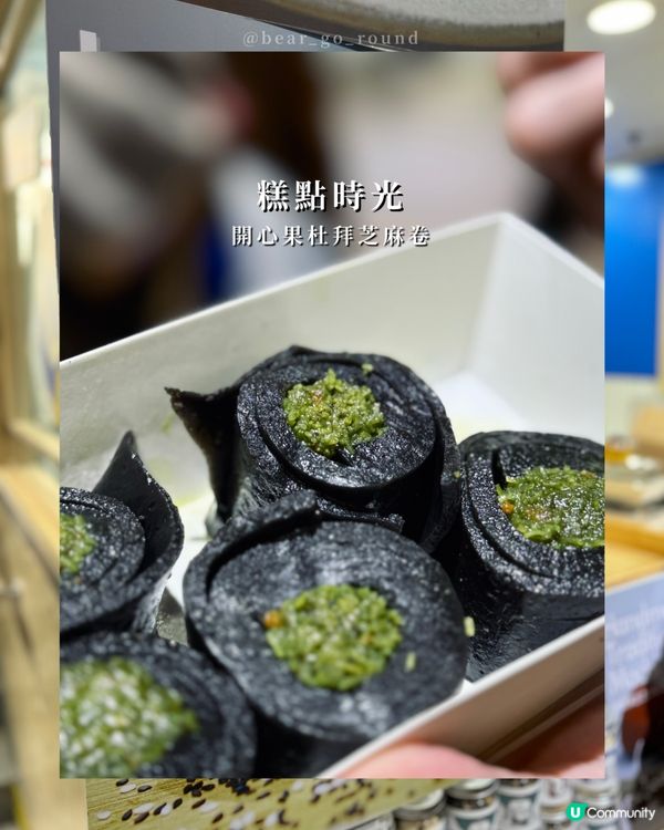 最後今日！全港首個黑芝麻市集！