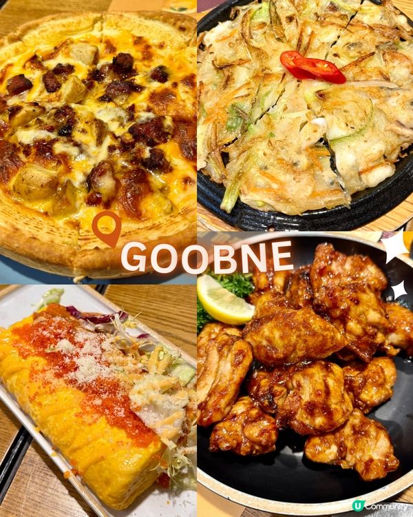 「睇過社內相親無可能唔識嘅你🤪-Goobne🇰🇷」