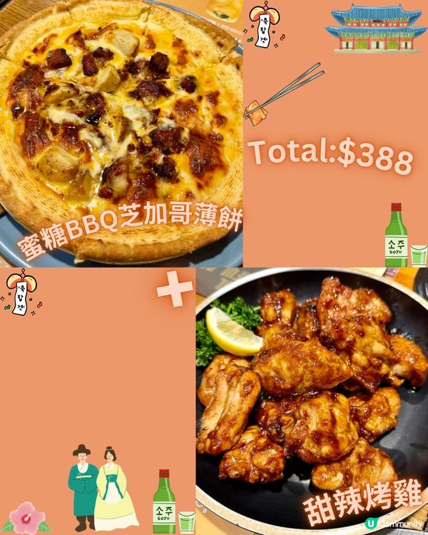 「睇過社內相親無可能唔識嘅你🤪-Goobne🇰🇷」