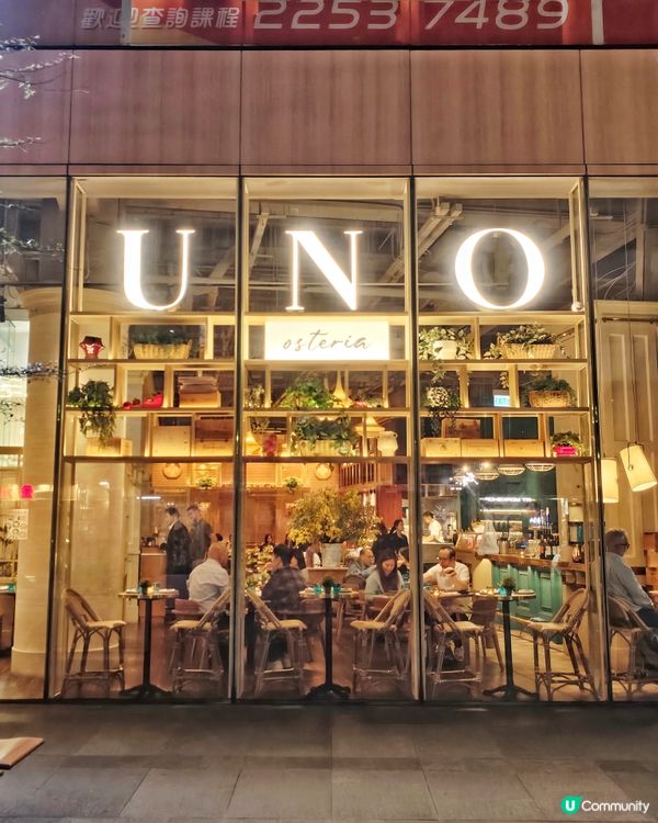 新開🎊高質👍意大利🇮🇹風味