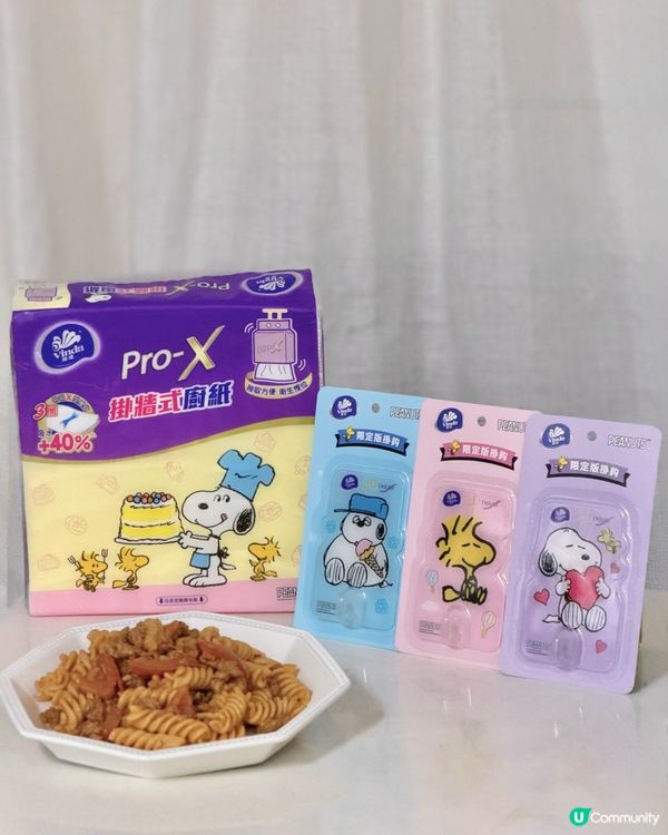 維達ProX掛牆式廚紙🧻 慳位又好用👍🏻