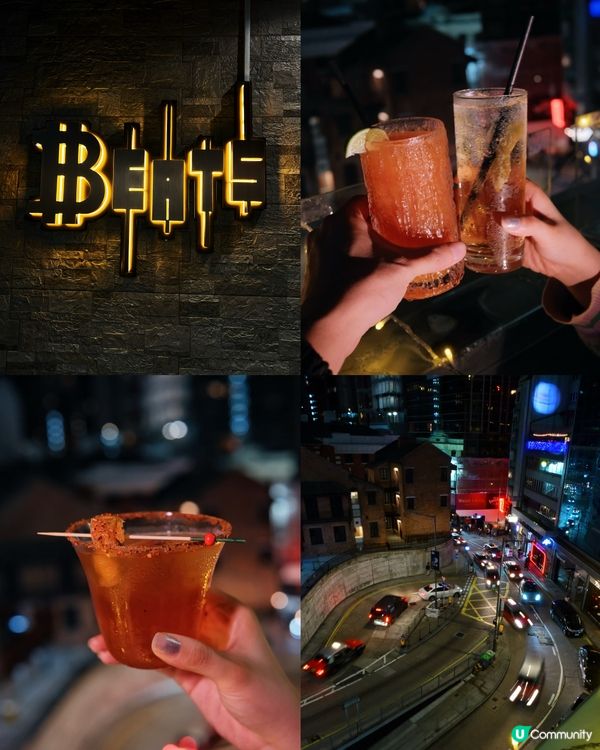 🇭🇰中環露台酒吧，大館夜景直接封神🥂