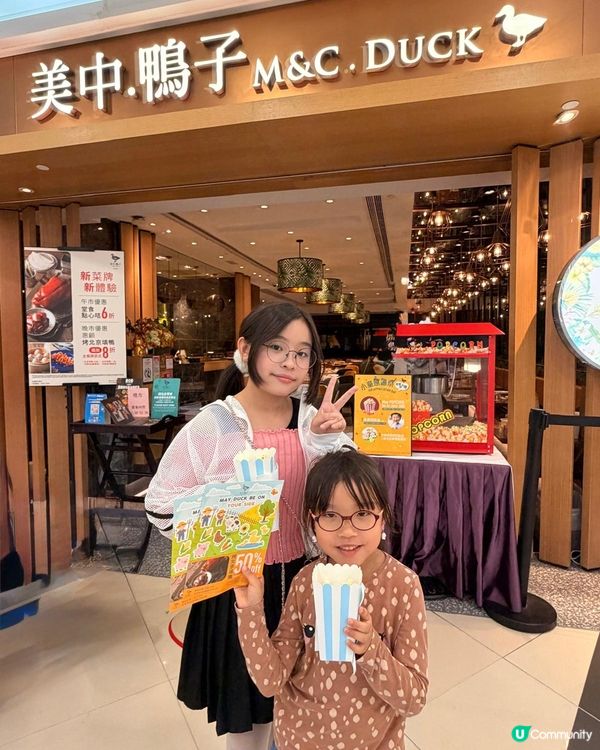 親子週末放電＋搵食攻略🦆