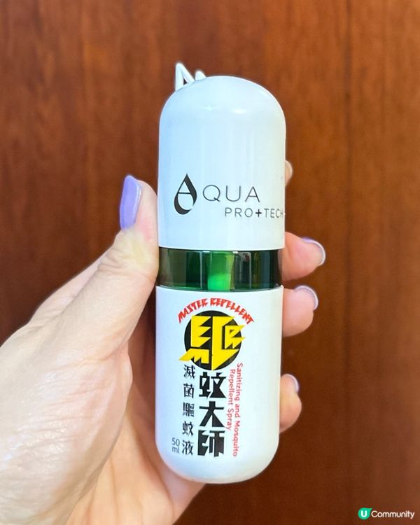 驅蚊大師｢清爽版｣滅菌驅蚊液❌🦟❌👍🏻