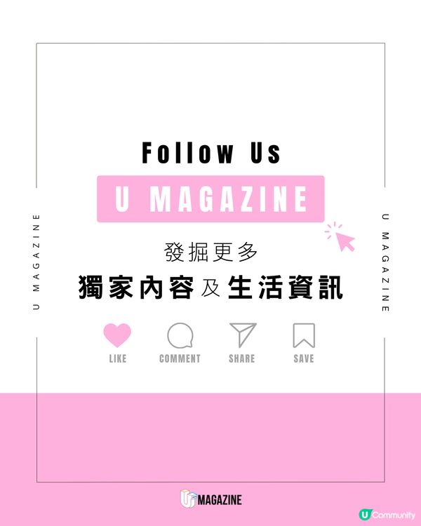 PRADA首推多功能胭脂 「質地霜轉粉」