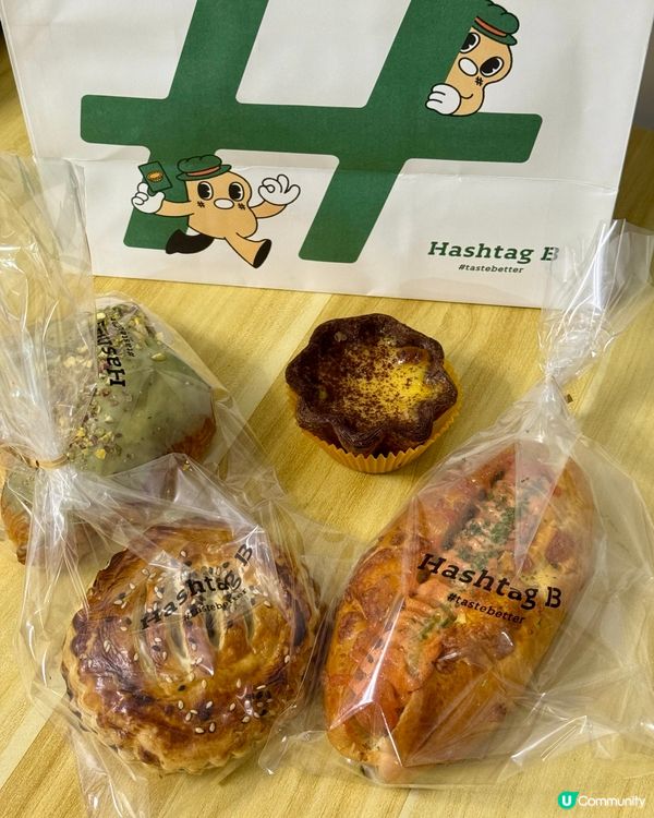 港式 x 西式 fusion🧨 八珍豬腳薑變酥皮！