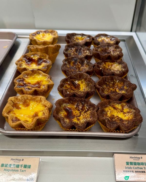 港式 x 西式 fusion🧨 八珍豬腳薑變酥皮！