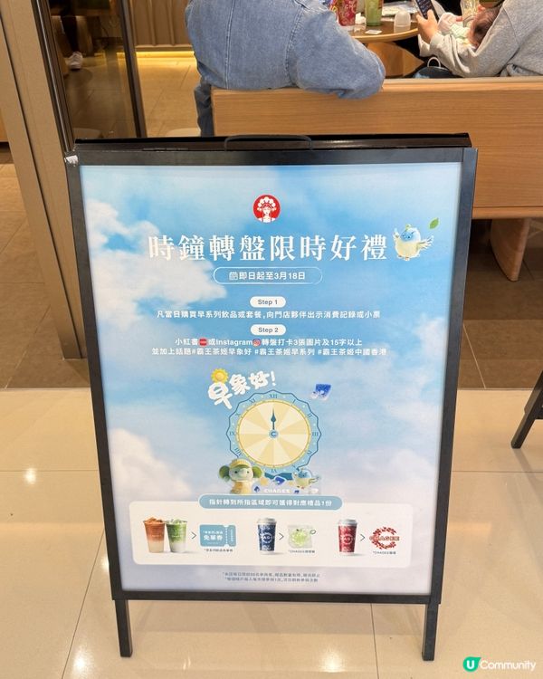 重茶感但唔澀，白霧紅塵真心加分