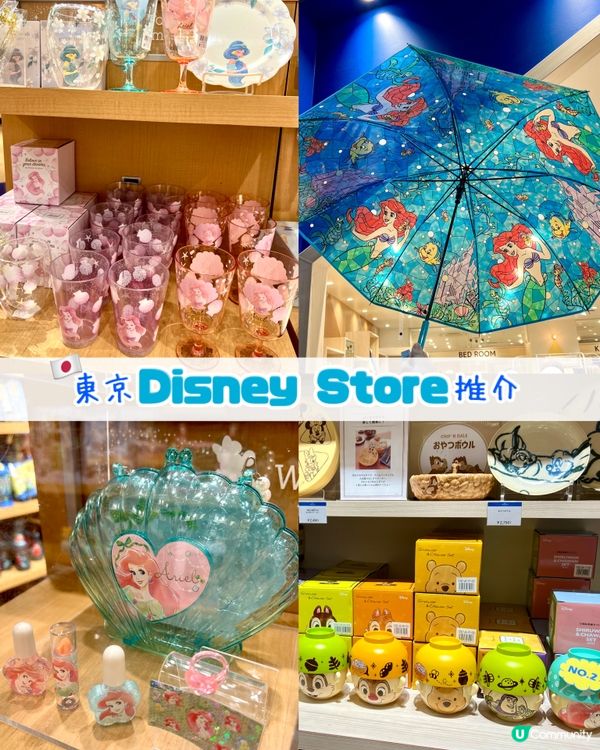 『日本』🇯🇵東京Disney Store推介🛍️特別款+靚靚周邊
