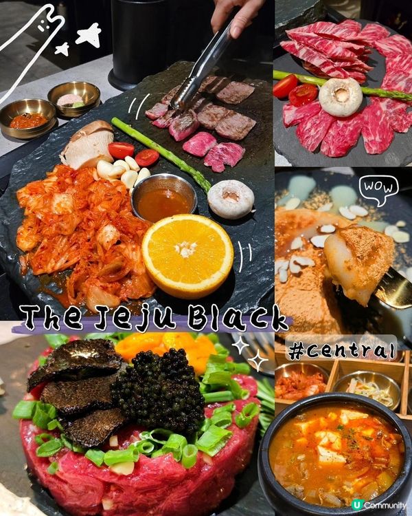 中環🌟The Jeju Black🌟以濟州島火山石為主題嘅餐廳～