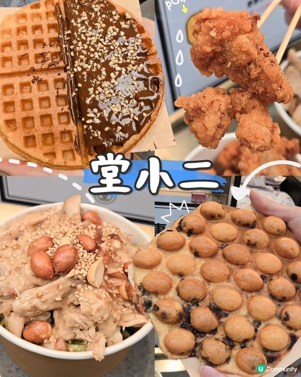 堂小二～沙田京瑞廣場地下排長龍！