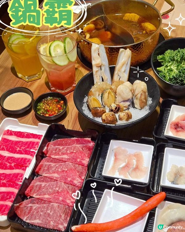 旺角鍋霸台式養生火鍋吃到飽🔥靚牛海鮮任食超滿足！