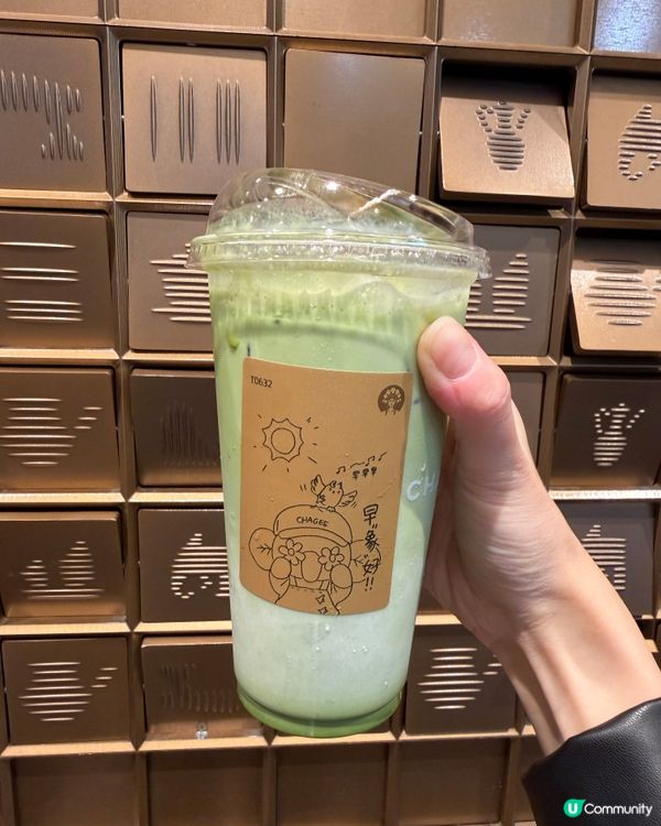 【霸王茶姬｜三月限時買一送一早象好】