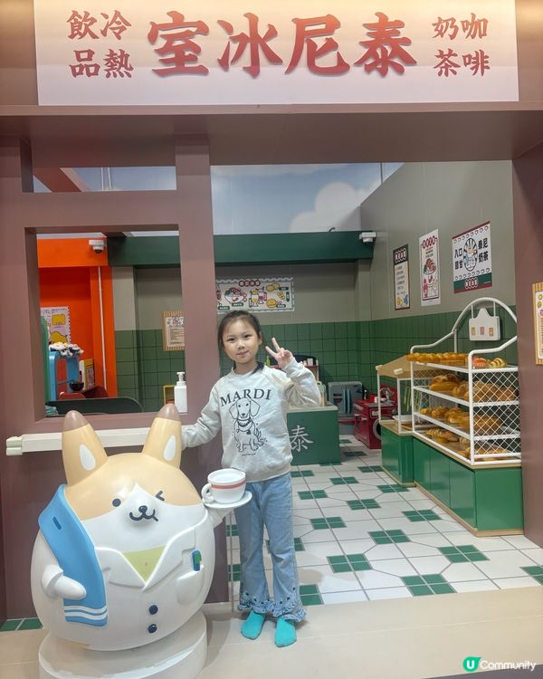 一齊黎充滿香港🇭🇰特色的100Fun無限放電！🤩