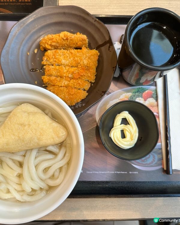 吉野家下午茶$59二個餐