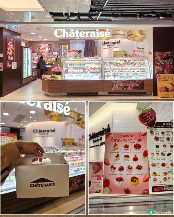 草莓季限定🍓🤤 白莓蛋糕🍓🥰