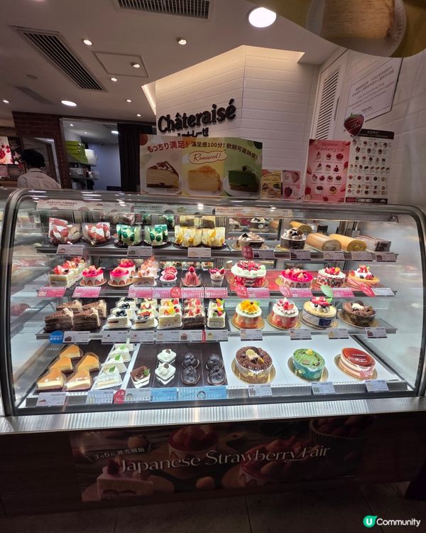 草莓季限定🍓🤤 白莓蛋糕🍓🥰