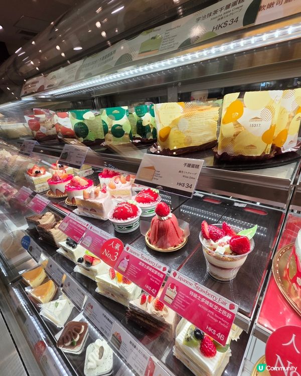 草莓季限定🍓🤤 白莓蛋糕🍓🥰