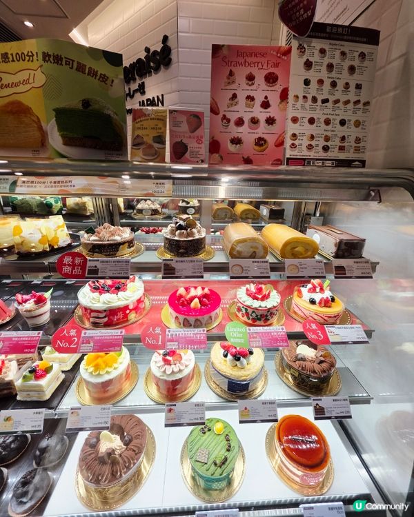 草莓季限定🍓🤤 白莓蛋糕🍓🥰