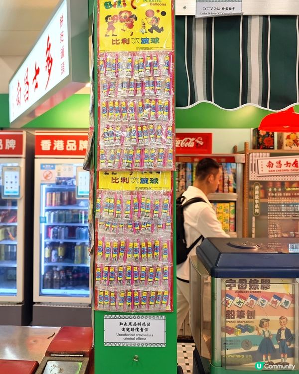 士多打卡，南昌懷舊角落📸