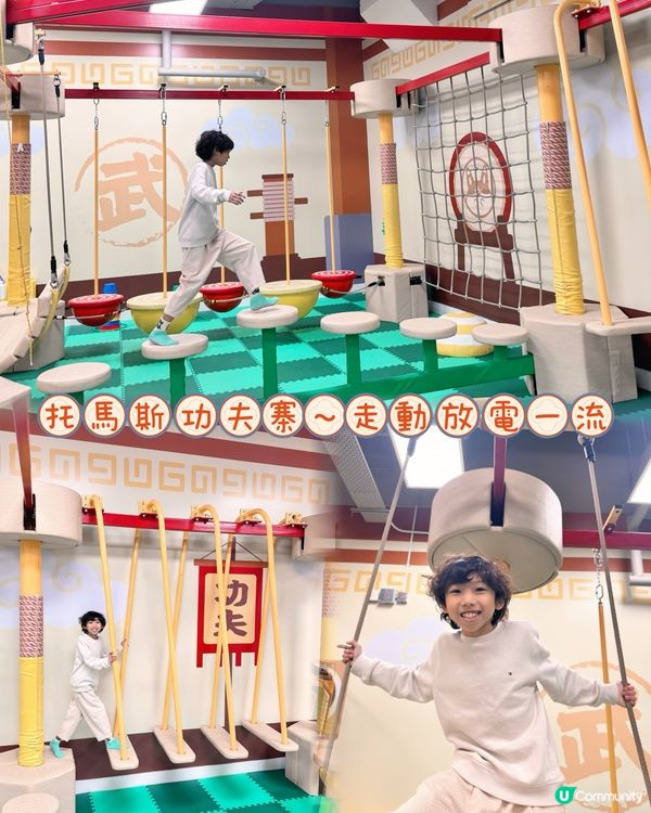 🎉 藍田都有親子天堂!估唔到咁歡樂💕