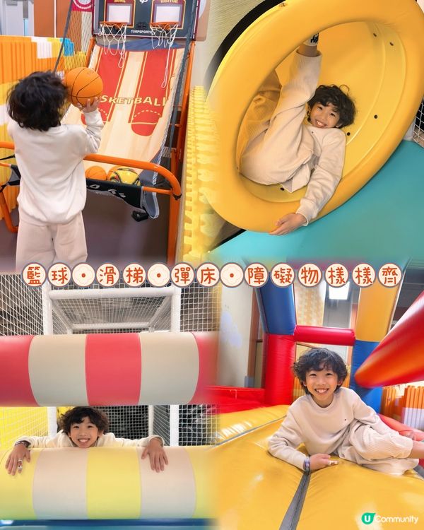 🎉 藍田都有親子天堂!估唔到咁歡樂💕