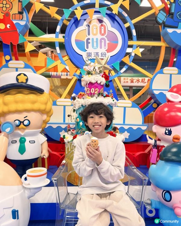 🎉 藍田都有親子天堂!估唔到咁歡樂💕