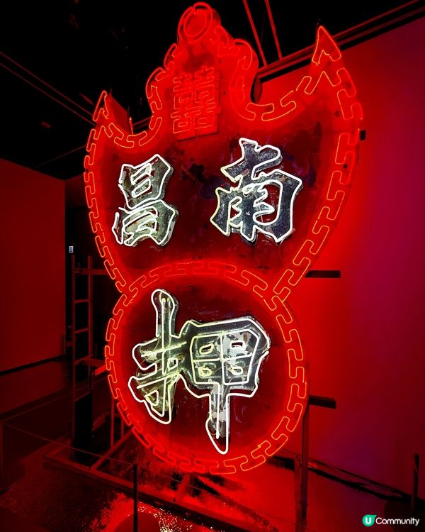 璀璨霓虹展．香港特色唔去走寶！🤩