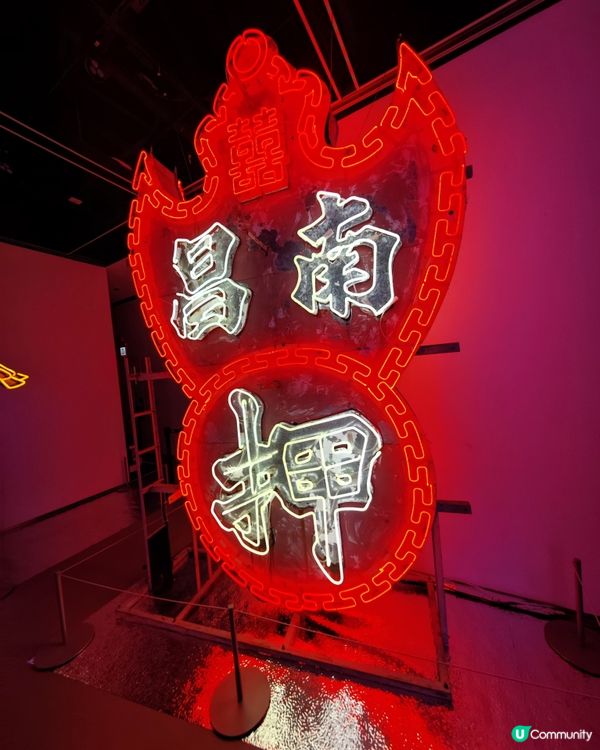 璀璨霓虹展．香港特色唔去走寶！🤩