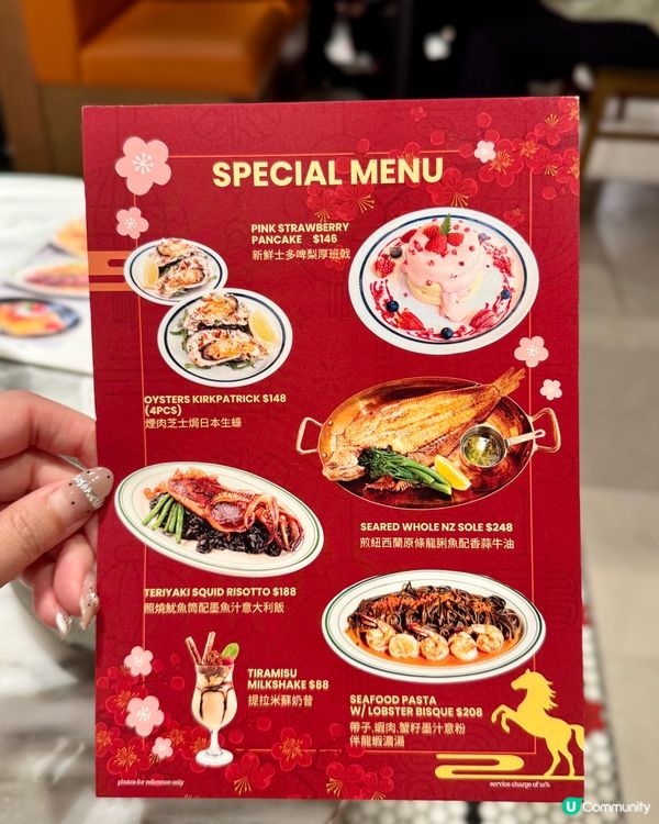 沙田優閒風西式Cafe🍽️🍽️