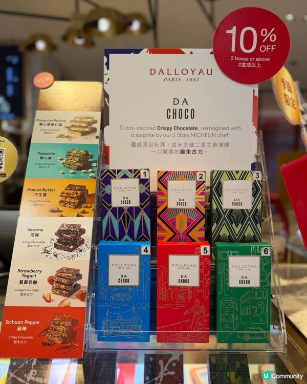 香港歎法式風情 🇭🇰🇫🇷