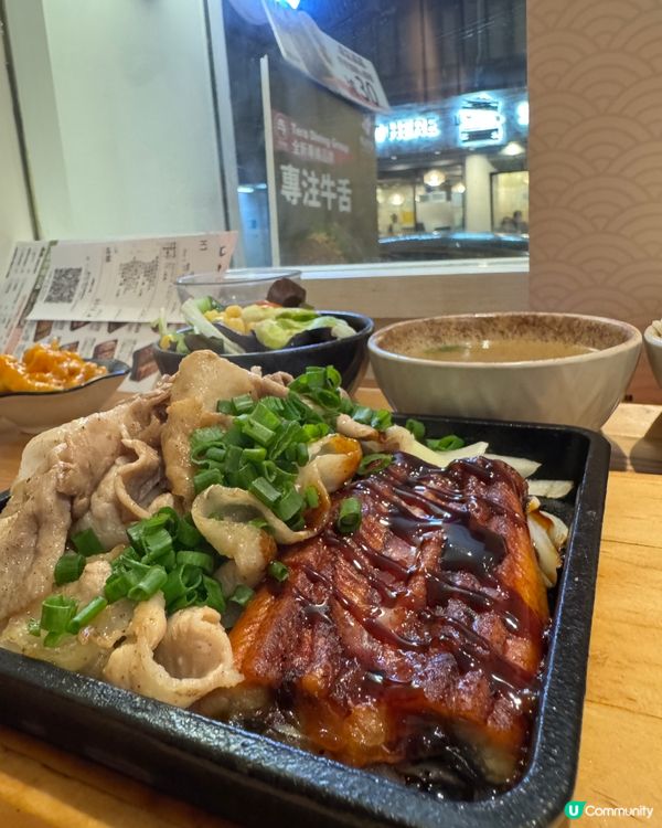 牛舌食堂（佐敦）