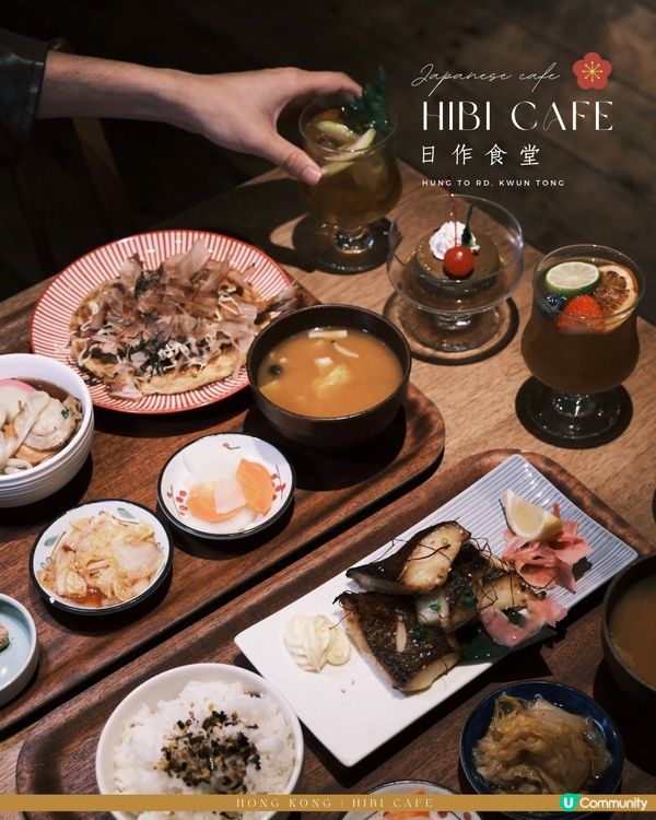 觀塘復古一人日料🤍日作食堂