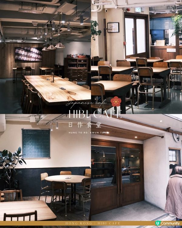 觀塘復古一人日料🤍日作食堂