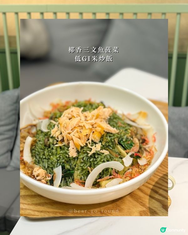 健康低GI米🥰零糖心太軟！