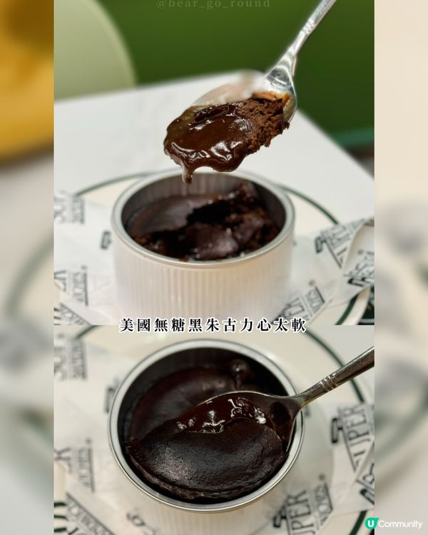 健康低GI米🥰零糖心太軟！