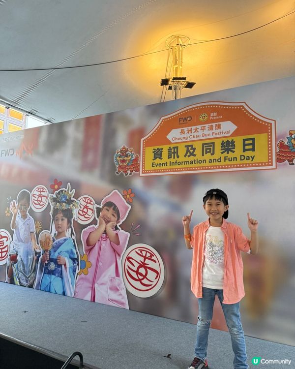 長洲飄色小演員招募！🏆✨