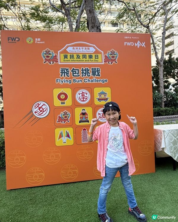 長洲飄色小演員招募！🏆✨