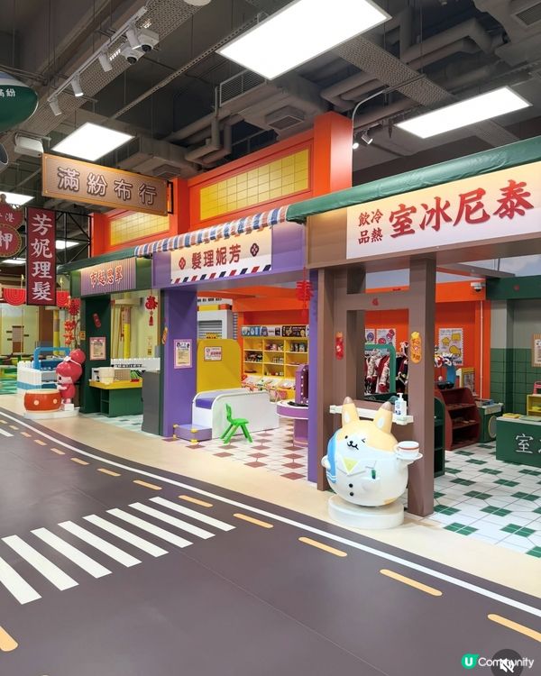 有香港情懷嘅小朋友playhouse 👨‍👩‍👧‍👦🥳